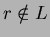 $r \notin L$